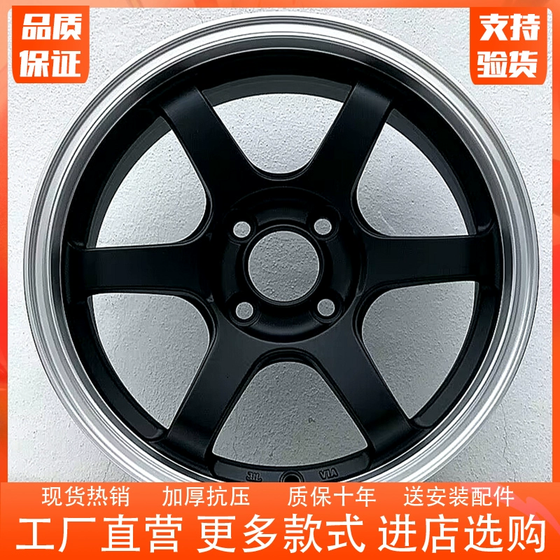 mâm 15 inch 5 lỗ Sửa đổi trung tâm bánh xe quay 15 inch phù hợp cho Fit Zhixuanfeng Fan BYD Swift Liana Carnival Kia mâm 16 inch 5 lỗ mâm xe oto Mâm xe