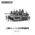 Chính hãng 4D Lắp ráp 1 72 Thế chiến II Mô hình xe tăng Đức Full Series Tiger Đế đứng Khối lượng đồ chơi chèn gỗ - Chế độ tĩnh Chế độ tĩnh