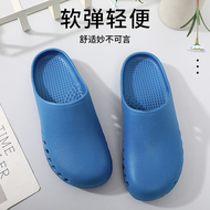 Giày phẫu thuật cho nữ, dép xỏ ngón chống trượt, giày bác sĩ nam phòng thí nghiệm, giày chuyên dụng chăm sóc y tế dép phòng sạch chống tĩnh điện