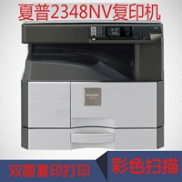 Máy in sao chép hai mặt sắc nét 2348NV - Máy photocopy đa chức năng máy photo màu toshiba 6570c