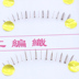 Nhật bản đen nâu lông mi dưới siêu nhiên thực tế khỏa thân trang điểm dưới lông mi handmade lông mi giả mười cặp keo dán mí mắt Lông mi giả