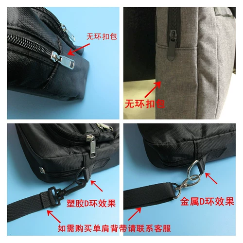 DIY DIY Багажная сумочка аксессуары с швейными металлическими пластиковыми D Кольцом D Закруга