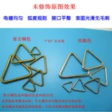 Металлическая треугольная пряжка аппаратная сумка сумочка