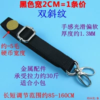 Двойная косой линии [шириной 2 см] 1 черный