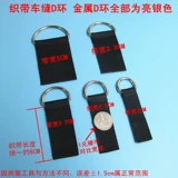 DIY DIY Багажная сумочка аксессуары с швейными металлическими пластиковыми D Кольцом D Закруга