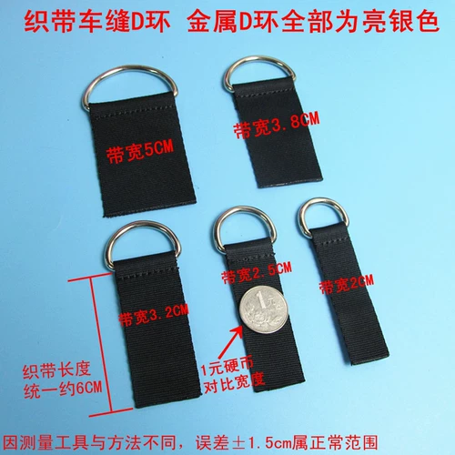 DIY DIY Багажная сумочка аксессуары с швейными металлическими пластиковыми D Кольцом D Закруга