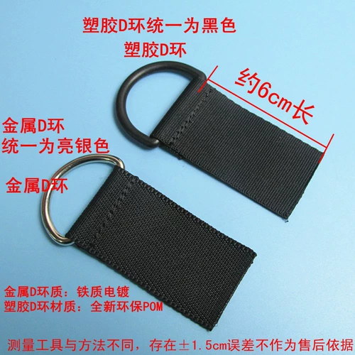 DIY DIY Багажная сумочка аксессуары с швейными металлическими пластиковыми D Кольцом D Закруга