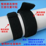 Кабельные стяжки на липучке, наколенники, эластичное самоклеющееся телескопическое защитное снаряжение