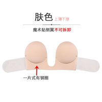 1623 Цвет кожи D имеет стальные кольца