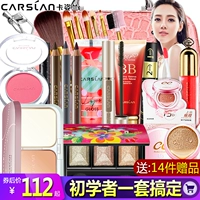 Kazi Lan Makeup Set Người Mới Bắt Đầu Mỹ Phẩm Complete Set Trang Điểm Nhẹ Sinh Viên Tự Nhiên Nude Trang Điểm Truy Cập Chính Hãng vẽ eyeliner