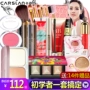 Kazi Lan Makeup Set Người Mới Bắt Đầu Mỹ Phẩm Complete Set Trang Điểm Nhẹ Sinh Viên Tự Nhiên Nude Trang Điểm Truy Cập Chính Hãng vẽ eyeliner