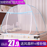 Trang chủ miễn phí cài đặt yurt muỗi net ký túc xá duy nhất 1.2m1.5 mét 1.8 giường đôi ngoài trời gấp sàn màn vuông gấp gọn