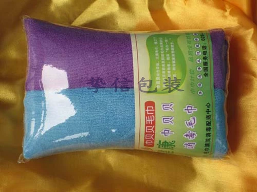 Антибактериальная посуда, упаковка, белое полотенце, 22×24см