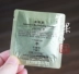 Authentic Hàn Quốc WHOO sau tỷ lệ kem thưởng thức Jin Yuan Huan Yan kem tỷ lệ kem dưỡng ẩm siêu tốt mẫu 1ml - Kem dưỡng da