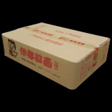 Бесплатная доставка Yidu Ramen 500GX16 Сумка Японская рамэн Специальная 5 -любимая лапша быстрого питания