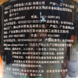 樱鹤 Суши 1,8 л суши мастинг кауди рис, лаудайский рисовый уксус, японские кулинарные суши ингредиенты ингредиенты ингредиенты