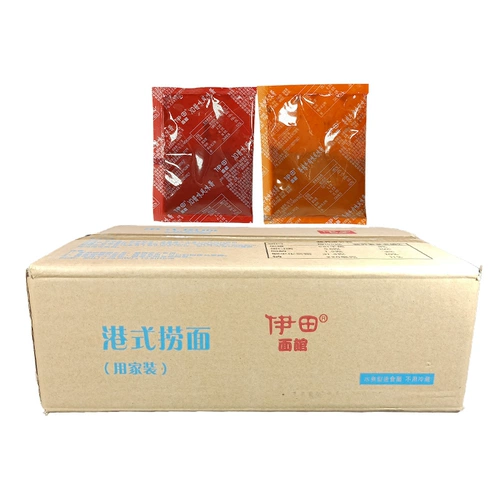 Yitian noodle house house в гонконге лапша xo Соус пряный говяжий соус 7-11 автомобильная лапша лапша не жареная свежая свежая мгновенная лапша рамэн