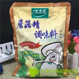 Бесплатная доставка Mrs. Mushroom Essence 400G вкусная натуральная ароматная приправа приправа жареные блюда и приправы