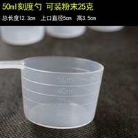 25 граммов 3 [объем]