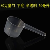 Пластиковое сухое молоко, мерная ложка, пудра, 30 грамм, 60 мл