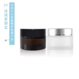 Стеклянная матовая косметическая упаковка, бутылка, тара, 5 грамм, 50 мл