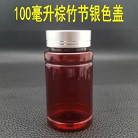 Серебряная крышка+100 коричневых бутылочных корпусов 100