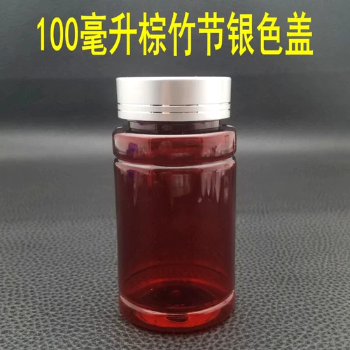 Бамбуковая пластиковая бутылка, металлическая пудра, желтая крышка от бутылочки, 100G