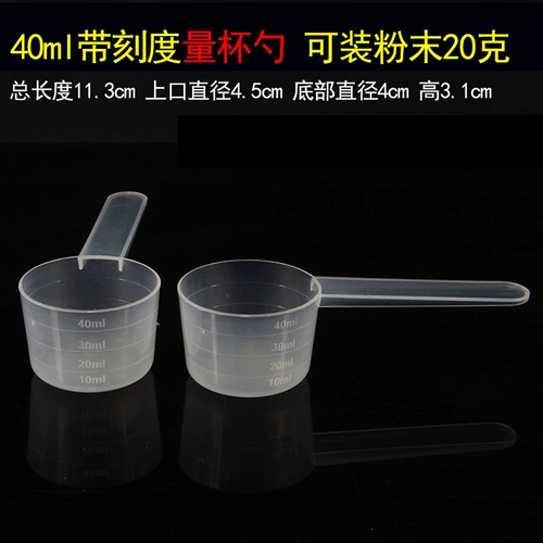 Прозрачный масштабный раствор для выпечки порошка молока и эксперимент