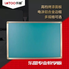 Зеленая Доска 加厚镀锌绿板 黑板 粉笔板 绿板