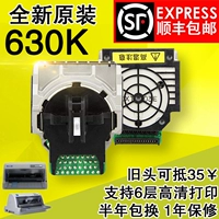 Печатная головка Epson 14 -летний магазин восемь цветов Epson Printed Head Epson 630K LQ635K 730K 610K