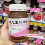 Новая Зеландия Blackmores Ежемесячная травяная масляная капсула корректировка эндокринная 190 Рекомендация