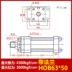 Mặt bích xi lanh thủy lực hạng nặng dòng HOB (40/50/63) x (50x100x150FA FB) tính toán xi lanh thủy lực xi lanh thủy lực 5 tấn 