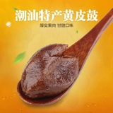 Chazhou Sanbao желтый кожаный барабан 500G Chaoshan Специальные продукты Несоознание сухожили высушенная высуха