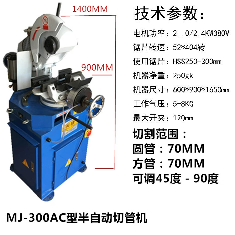 máy cắt laser mini Máy cắt thép không gỉ máy cắt ống siêu nhỏ tự động Máy cưa tròn kim loại không có gờ 45 độ máy mài pin máy cắt pin Máy cắt kim loại