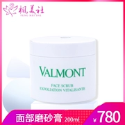 Valmont Farman Facial Scrub Purifying Keratin Cream 200ml Sân tẩy tế bào chết màu đen