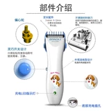 Перезаряжаемая машинка для стрижки волос с зарядкой, кролик, домашний питомец, кот