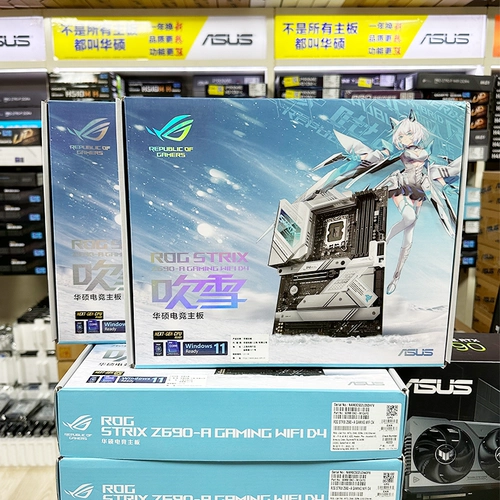 Asus, ROG, игровой ноутбук, материнская плата, 610/660/760/790, D4/, D5