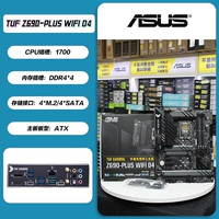 TUF Z690-PLUS WIFI D4