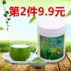 Товары от 蒙山一品特产店