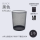 Черный большой (18L) отправить