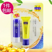 Baique Ling lip balm 5 gam thiết lập giữ ẩm không màu hydrating chống khô chăm sóc môi nam và nữ sinh viên