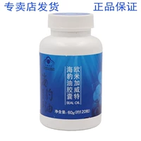 Infinitus Chính hãng Omega Weite Seal Oil Capsules 120 viên nang Điều hòa máu Lipid Thực phẩm cho người trung niên - Thực phẩm dinh dưỡng trong nước thực phẩm chức năng điều hòa kinh nguyệt