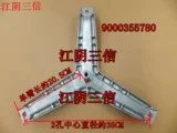 Подходит для стиральной машины Siemens WM175M WM175N WM176 WM08X0R01W Кронтан штатива