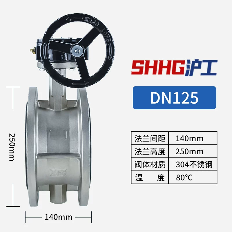 tieu nam cam ung Tùy chỉnh 
            Thượng Hải Hugongliaggong van bướm tuabin mặt bích sắt dẻo D341X-16 con dấu mềm bằng thép không gỉ van bướm bằng tay ttue602dn van bướm đóng mở bằng khí nén Van bướm