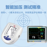 Wanhong Precision Home Home Voice Полный автоматический армам медицинский электронный электронный электронный электронный измеритель измерения таблица таблица прибор BP800A