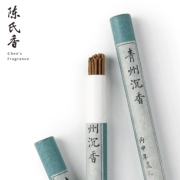 Chen Shixiang Qingzhou Shenxiang Anshen Thôi miên ngủ Văn phòng Trang chủ Ký túc xá Dòng hương liệu Không khí Thanh lọc - Sản phẩm hương liệu