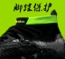 Giày bóng đá Iron Leopard giúp móng tay gãy cao, giày thể thao cho học sinh - Giày bóng đá