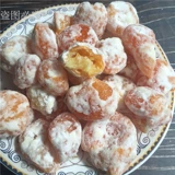 Little Kumquat Rock Sugar, золотой апельсиновый сушеный пирог с мандарином, чай, традиционный старый середина дура