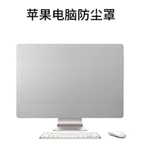 Apple iMac màn hình bảo vệ màn hình bụi máy bìa của Apple khởi động bảo vệ đàn hồi - Bảo vệ bụi bọc điều khiển tivi samsung