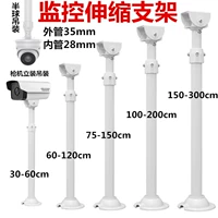 Монитор, трубка, металлическая видеокамера, длинная камера видеонаблюдения